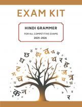 Hindi Grammer Exam kit For All Competitive Exams Hindi Grammer Exam kit For All Competitive Exams