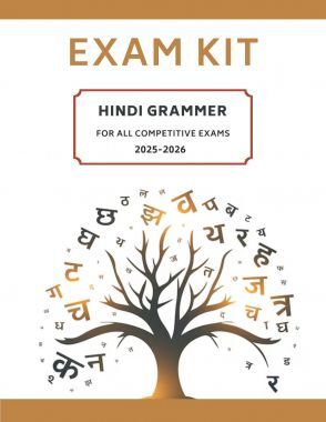Hindi Grammer Exam kit For All Competitive Exams