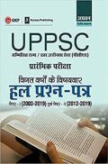UPPSC 2020 : Pre Exam Previous Years Topicwise Solved Papers : Paper-I (2003-2019) & Paper-II (2012-2019) (In Hindi) UPPSC 2020 : Pre Exam Previous Years Topicwise Solved Papers : Paper-I (2003-2019) & Paper-II (2012-2019) (In Hindi)