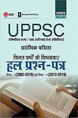 UPPSC 2020 : Pre Exam Previous Years Topicwise Solved Papers : Paper-I (2003-2019) & Paper-II (2012-2019) (In Hindi) UPPSC 2020 : Pre Exam Previous Years Topicwise Solved Papers : Paper-I (2003-2019) & Paper-II (2012-2019) (In Hindi)
