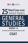 UPSC Pre Exam 25 Years Solved Papers (1995-2019) General Studies Paper-II CSAT