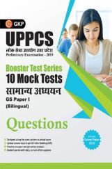 UPPCS Pre Exam 10 Mock Test सामान्य अध्ययन GS Paper-I (Bilingual) UPPCS Pre Exam 10 Mock Test सामान्य अध्ययन GS Paper-I (Bilingual)