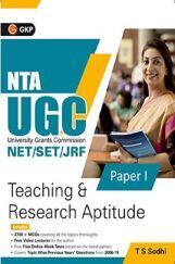 NTA UGC (NET/SET/JRF ) 2020 :  Paper I - Teaching & Research Aptitude                  NTA UGC (NET/SET/JRF ) 2020 :  Paper I - Teaching & Research Aptitude