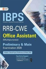 IBPS RRB-CWE Office Assistant (Multipurpose) Preliminary & Main -Guide IBPS RRB-CWE Office Assistant (Multipurpose) Preliminary & Main -Guide