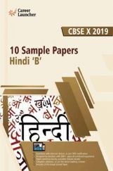 CBSE Class X 2019 10 Sample papers हिंदी B CBSE Class X 2019 10 Sample papers हिंदी B