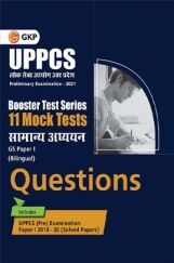 Booster Test Series - UPPCS General Studies Paper I - 11 Mock Tests (Questions, Answers & Explanations) Booster Test Series - UPPCS General Studies Paper I - 11 Mock Tests (Questions, Answers & Explanations)