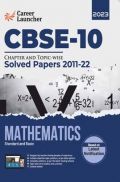 CBSE Class X 2023 Chapter and Topic-wise Solved Papers 2011-2022 Mathematics (Standard & Basic) (All Sets - Delhi & All India)          CBSE Class X 2023 Chapter and Topic-wise Solved Papers 2011-2022 Mathematics (Standard & Basic) (All Sets - Delhi & All India)
