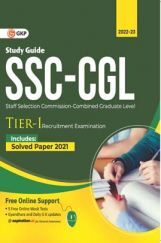 SSC 2023 : Combined Graduate Level Tier I - Guide SSC 2023 : Combined Graduate Level Tier I - Guide