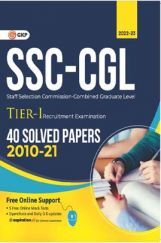 SSC 2023 : Combined Graduate Level Tier I - 40 Solved Papers (2010-2021) SSC 2023 : Combined Graduate Level Tier I - 40 Solved Papers (2010-2021)