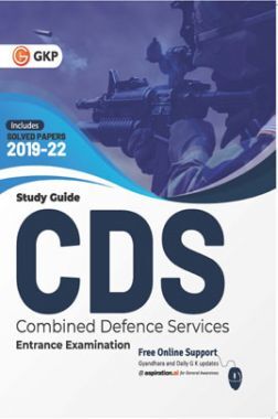 CDS 2023 Guide