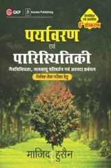 Paryavaran Evam Paristhithiki 6e by Dr. Majid Husain Hindi Paryavaran Evam Paristhithiki 6e by Dr. Majid Husain Hindi