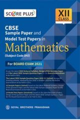 Score Plus CBSE Sample Paper and Model Test Papers in Mathematics for class XII (As per Reduced Syllabus for 2021 exam)
