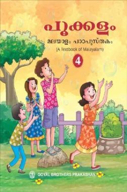 free download pdf malayalam novels free download pdf malayalam novels