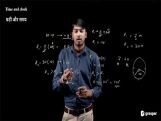 Reasoning - Time & Clock (घडी और समय) - 04 Reasoning - Time & Clock (घडी और समय) - 04