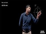 Reasoning - Time & Clock (घडी और समय) - 06 Reasoning - Time & Clock (घडी और समय) - 06
