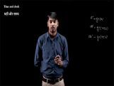 Reasoning - Time & Clock (घडी और समय) - 08 Reasoning - Time & Clock (घडी और समय) - 08