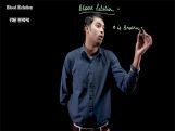 Reasoning - Blood Relation (रक्त सम्बन्ध) - 02 Reasoning - Blood Relation (रक्त सम्बन्ध) - 02