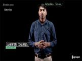 Reasoning - Direction Sense Test (दिशा परीक्षा) - 01 Reasoning - Direction Sense Test (दिशा परीक्षा) - 01