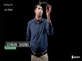 Reasoning - Ranking Test (क्रम परिक्षण) - 01 Reasoning - Ranking Test (क्रम परिक्षण) - 01