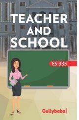 Teacher And School Teacher And School