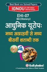 आधुनिक यूरोप : मध्य अठारहवीं से मध्य बीसवीं शताब्दी तक आधुनिक यूरोप : मध्य अठारहवीं से मध्य बीसवीं शताब्दी तक