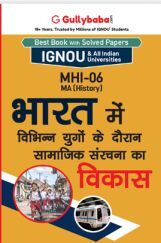 MHI-06 भारत में विभिन्न युगों के दौरान सामाजिक संरचना का विकास MHI-06 भारत में विभिन्न युगों के दौरान सामाजिक संरचना का विकास