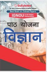 Science Lesson Plan Science Lesson Plan
