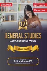 UPSC (IAS) Mains - General Studies Solved Papers  UPSC (IAS) Mains - General Studies Solved Papers