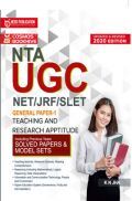 UGC NET/JRF/SLET Previous Years Solved Papers & Model Set General Paper-I UGC NET/JRF/SLET Previous Years Solved Papers & Model Set General Paper-I