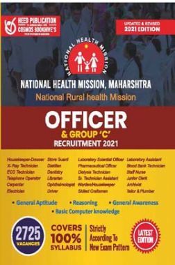 National Health Mission Maharashtra - Officer and Group C