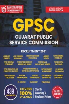 GPSC - Various Vacancy