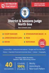 Districts and Session Judge, North Goa - Various Vacancies Districts and Session Judge, North Goa - Various Vacancies