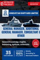 HSL (Hindustan Shipyard Limited) HSL (Hindustan Shipyard Limited)