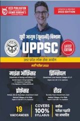 UPPSC-Mines Officer, Principal, Professor, Reader Hindi UPPSC-Mines Officer, Principal, Professor, Reader Hindi