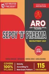 ARO (Army Recruiting Office), Palampur - Sepoy 'D' Pharma ARO (Army Recruiting Office), Palampur - Sepoy 'D' Pharma