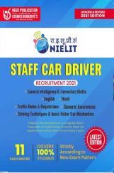 NIELIT - Staff Car Driver NIELIT - Staff Car Driver
