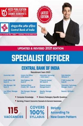Central Bank Of India Specialist Officer exam