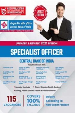 Central Bank Of India Specialist Officer exam Central Bank Of India Specialist Officer exam