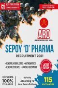 ARO (Army Recruiting Office), Ambala - Sepoy 'D' Pharma Recruitment ARO (Army Recruiting Office), Ambala - Sepoy 'D' Pharma Recruitment