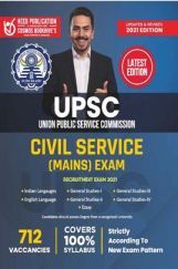UPSC (Union Public Service Commission) - Civil Service (Mains) Exam UPSC (Union Public Service Commission) - Civil Service (Mains) Exam