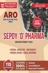 ARO (Army Recruiting Office), Shimla - Sepoy 'D' Pharma Exam ARO (Army Recruiting Office), Shimla - Sepoy 'D' Pharma Exam
