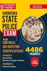 Karnataka State Police Exam For Constables Sub-Inspectors Scientific Officers Karnataka State Police Exam For Constables Sub-Inspectors Scientific Officers