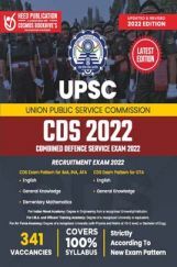 UPSC CDS UPSC CDS