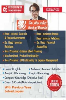 Bank of Baroda - Head and Vice President
