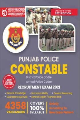Punjab Police- Constable