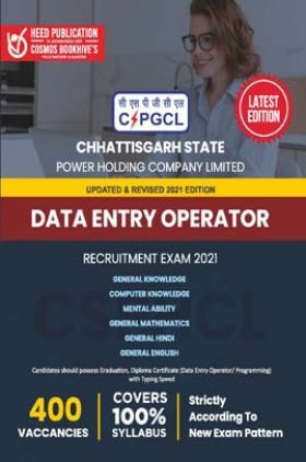 Data Entry Operator, JA cum Computer Operator