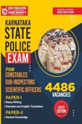 Karnataka State Police - Scene of Crime Officer (Forensic Science Laboratory) Karnataka State Police - Scene of Crime Officer (Forensic Science Laboratory)