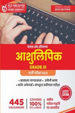 Aashulipik Aashulipik