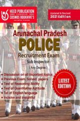 ARUNCHAL PRADESH STATE POLICE SUB INSPECTOR  ARUNCHAL PRADESH STATE POLICE SUB INSPECTOR