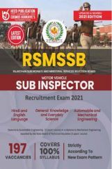 RSMSSB Book Latest Edition 2021 RSMSSB Book Latest Edition 2021